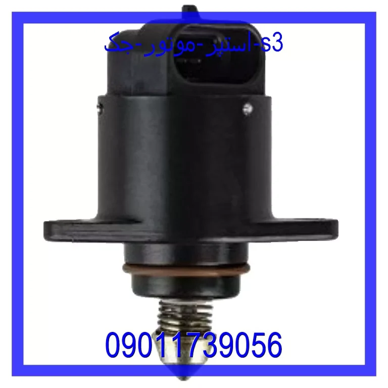 استپر موتور جک J3