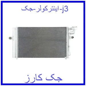 قیمت اینترکولر جک j3 و خرید از فروشگاه جک کارز