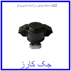قیمت دسته موتور راست ام وی ام x22 و خرید از فروشگاه جک کارز