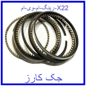 قیمت رینگ ام وی ام X22 و خرید از فروشگاه جک کارز