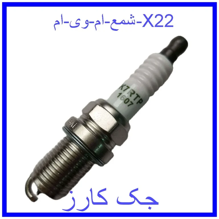 شمع ام وی ام X22