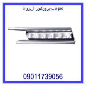 قیمت قاب پروژکتور اریزو 6 pro و خرید از فروشگاه جک کارز