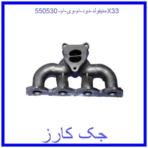 قیمت منیفولد دود ام وی ام 550530X33 و خرید از فروشگاه جک کارز