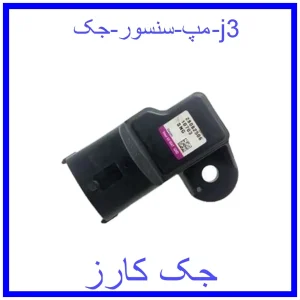 قیمت مپ سنسور جک j3 و خرید از فروشگاه جک کارز