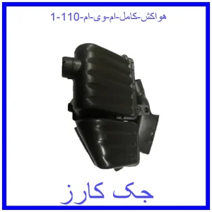 هواکش کامل ام وی ام 110 قیمت هواکش کامل ام وی ام 110 و خرید از فروشگاه جک کارز