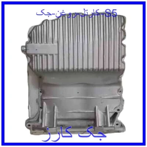 قیمت کارتل روغن جک S5 و خرید از فروشگاه جک کارز