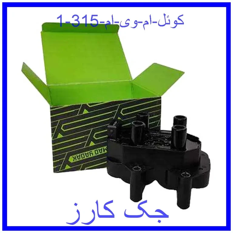 کوئل ام وی ام 315 کوئل ام وی ام 315