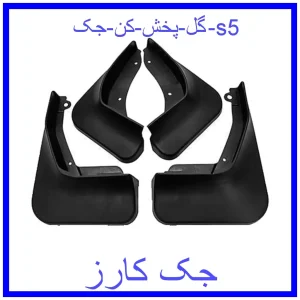 قیمت گل پخش کن جک s5 و خرید از فروشگاه جک کارز