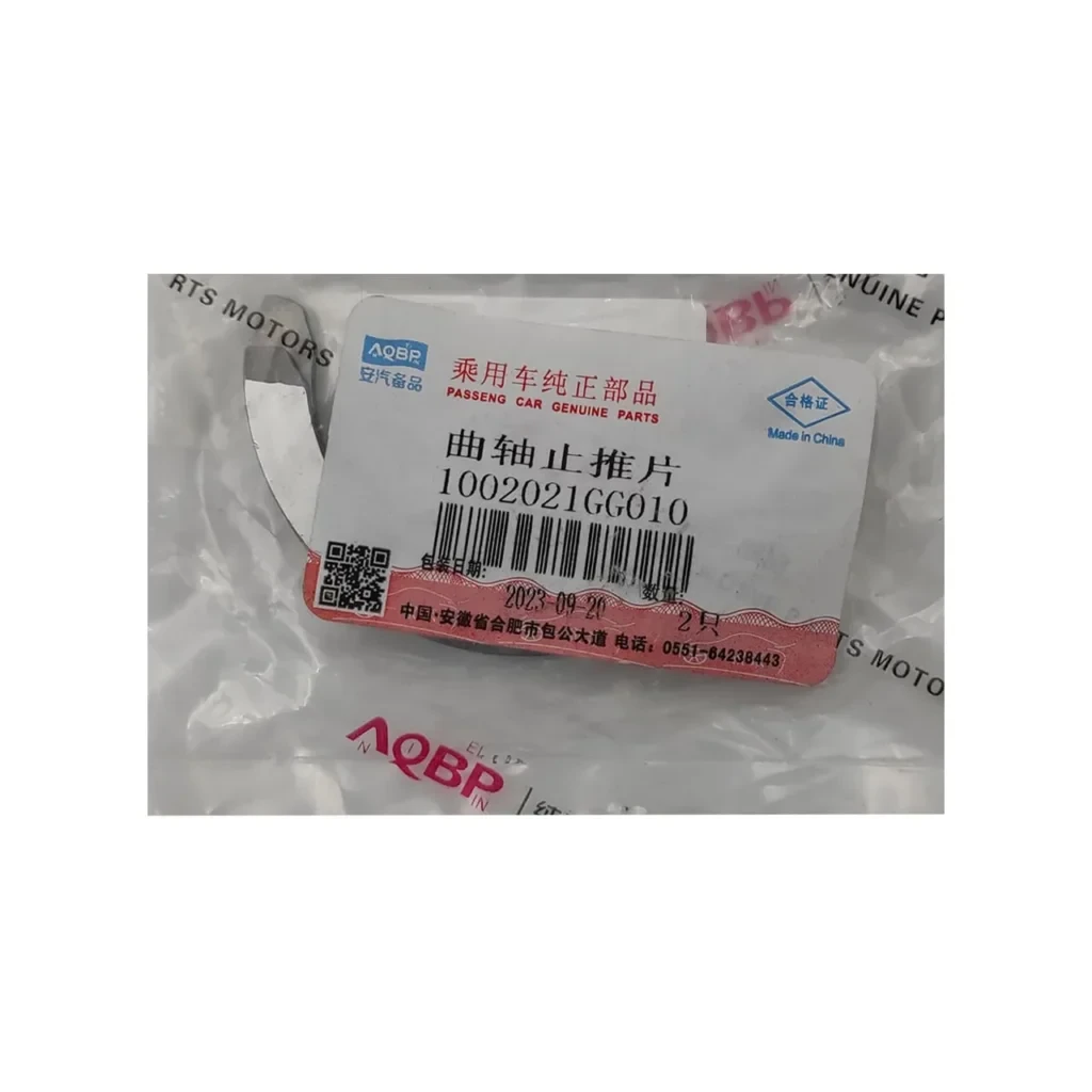 بغل یاتاقان جک J4 بغل یاتاقان جک J4 - تصویر 2