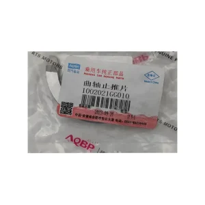 بغل یاتاقان جک J5 دنده ای بغل یاتاقان جک J5 دنده ای