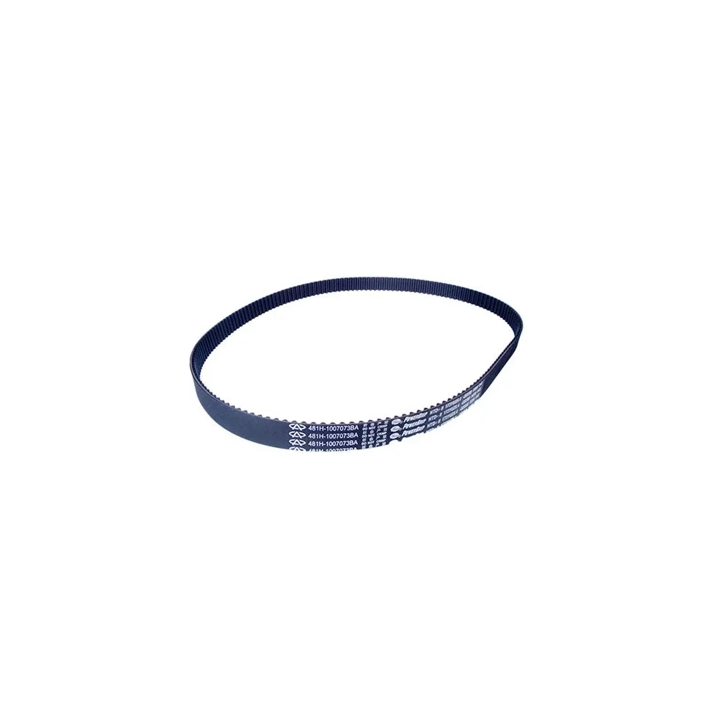 تسمه تایم ام وی ام 530,550X33,تیگو 5 قیمت تسمه تایم ام وی ام 530