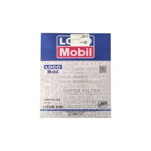 فیلتر کابین لیفان X50 لوکوموبیل
