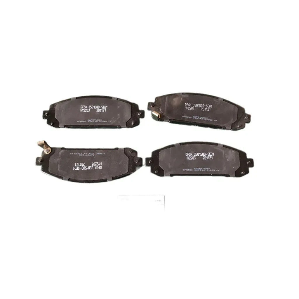 لنت ترمز جلو دیگنیتی پرستیژ لنت ترمز جلو دیگنیتی پرستیژ - تصویر 2