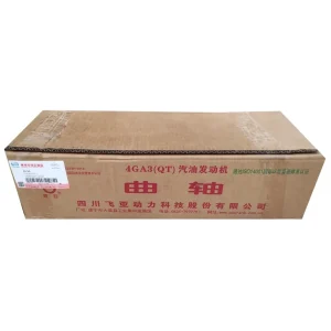 میل لنگ جک S5 دنده ای میل لنگ جک S5 دنده ای