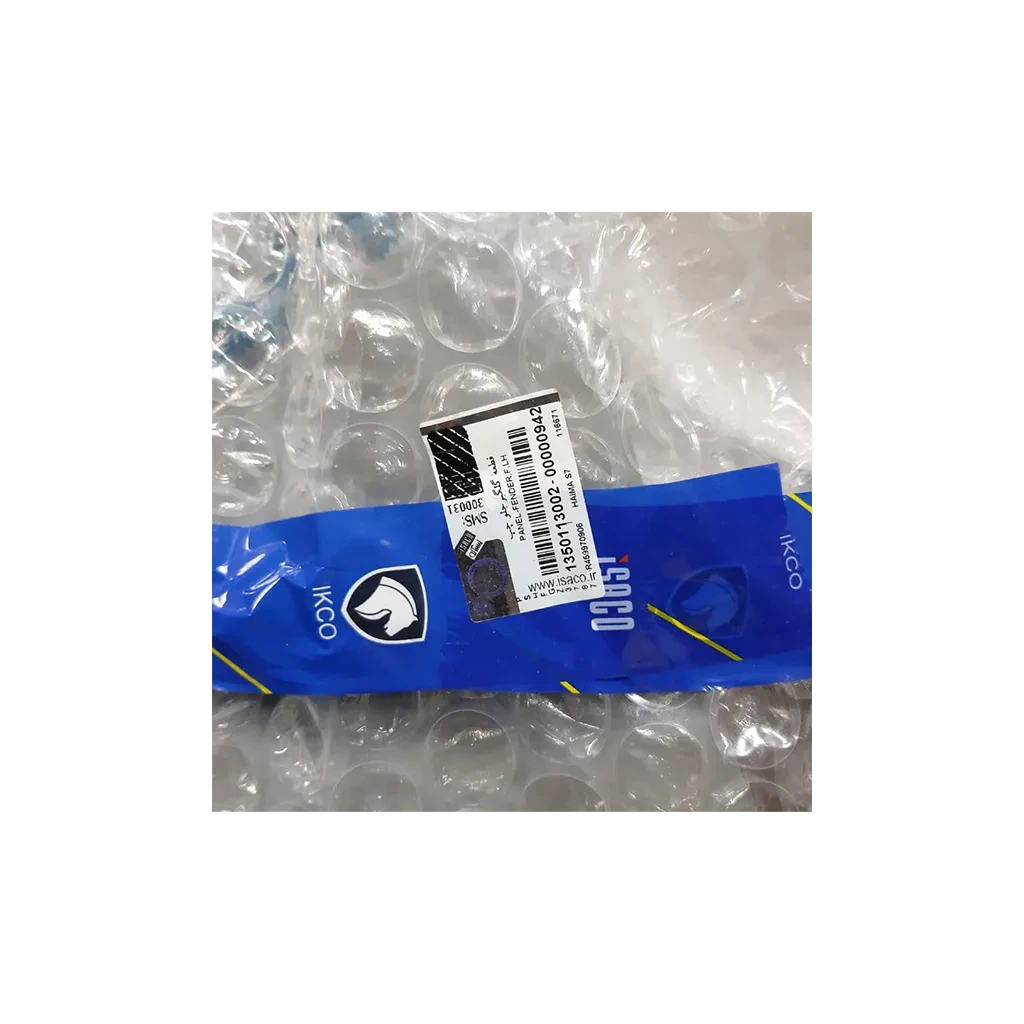 گلگیر جلو هایما S7 گلگیر جلو هایما S7 - تصویر 3